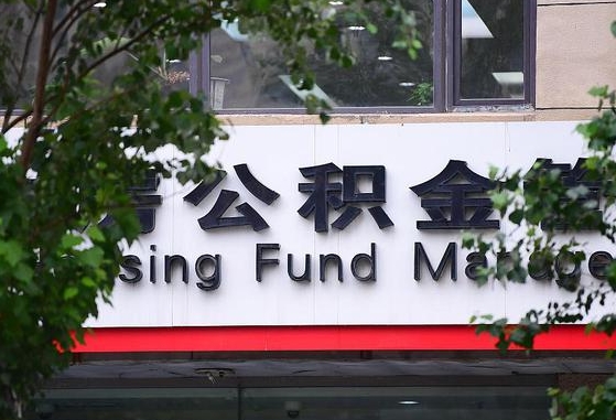 朝阳封存公积金怎么提出来（封存公积金怎么提取出来）